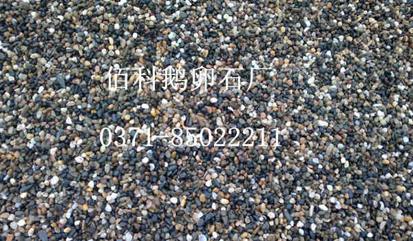電廠變壓器鵝卵石更換？